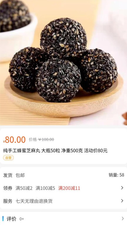 公交民生物流平台APP