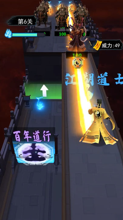 画符能手游戏游戏
