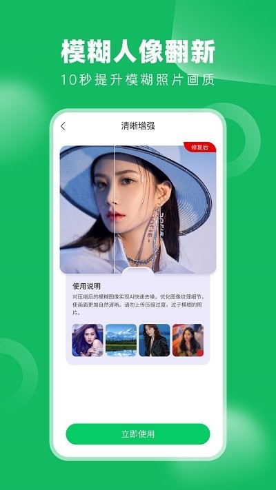 老相册修复appAPP