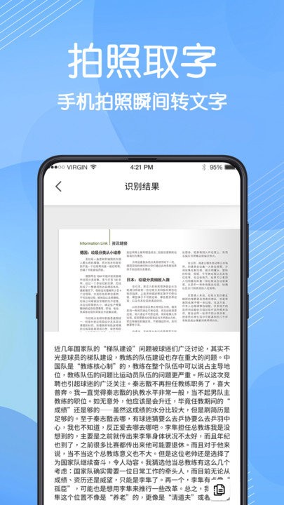 免费数据恢复appAPP