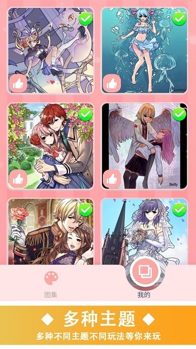 涂色快乐小画家软件APP