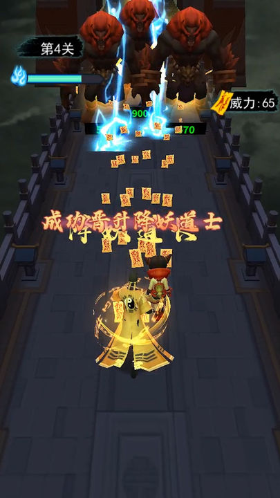 画符能手游戏游戏