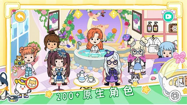 我的芭比小镇游戏