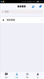 乳腺科工作站(改名银川仟金方互联网医院工作站)APP