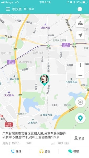 纽曼卫士APP