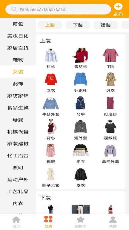 巨湘1688appAPP