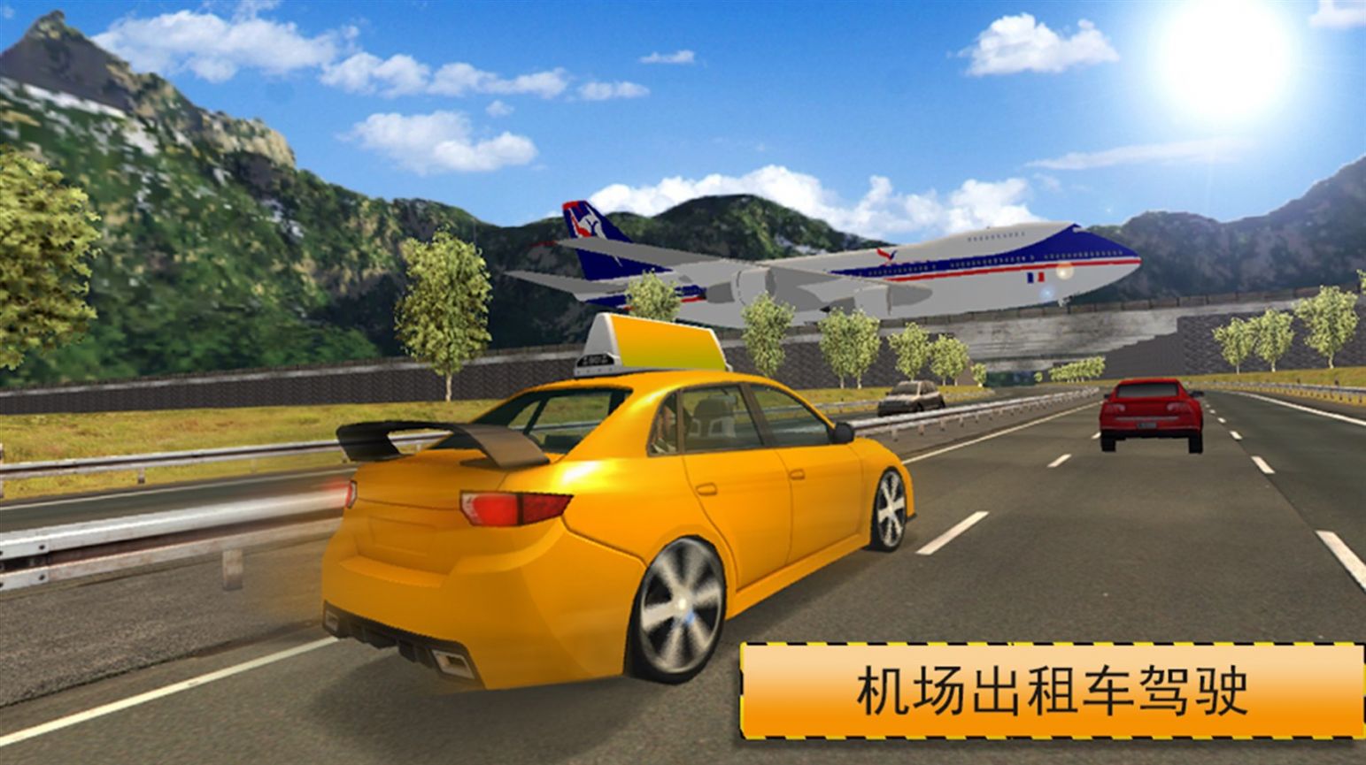 出租车日常模拟器游戏游戏