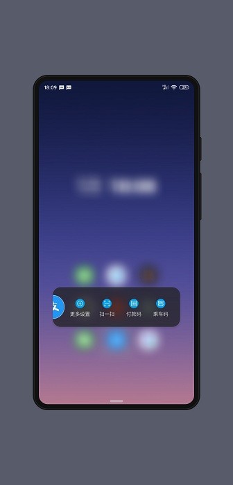 字母索引桌面appAPP