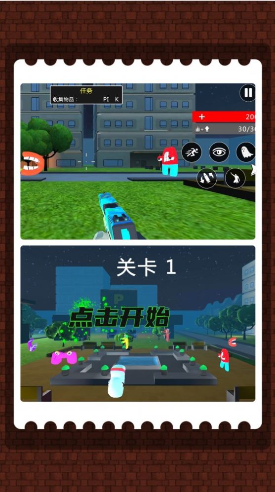 疯狂追击超人极速版游戏