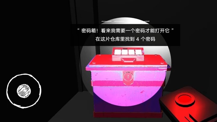 木头人百亿奖金模拟器游戏游戏