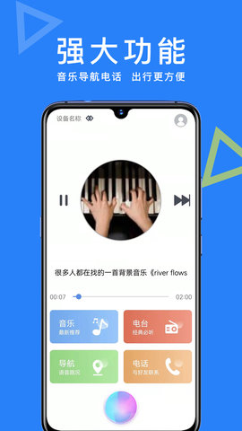 ai智能助手软件APP