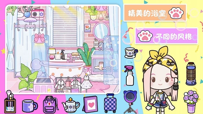 口袋米加梦幻屋游戏游戏