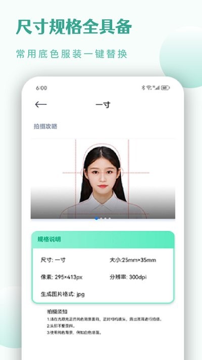 cs扫描王软件手机版APP