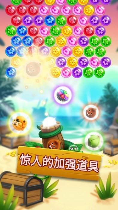 花朵游戏泡泡游戏游戏