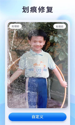 pixelplayAPP
