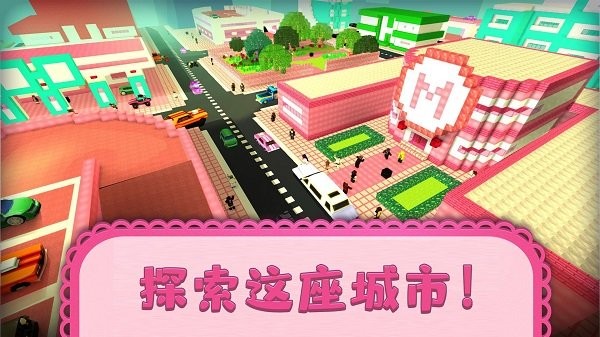 方块人世界冒险游戏游戏