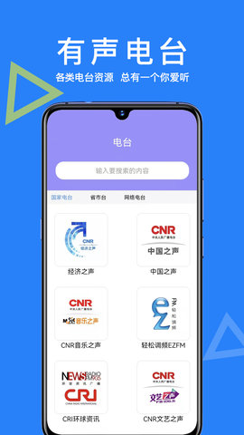 ai智能助手软件APP
