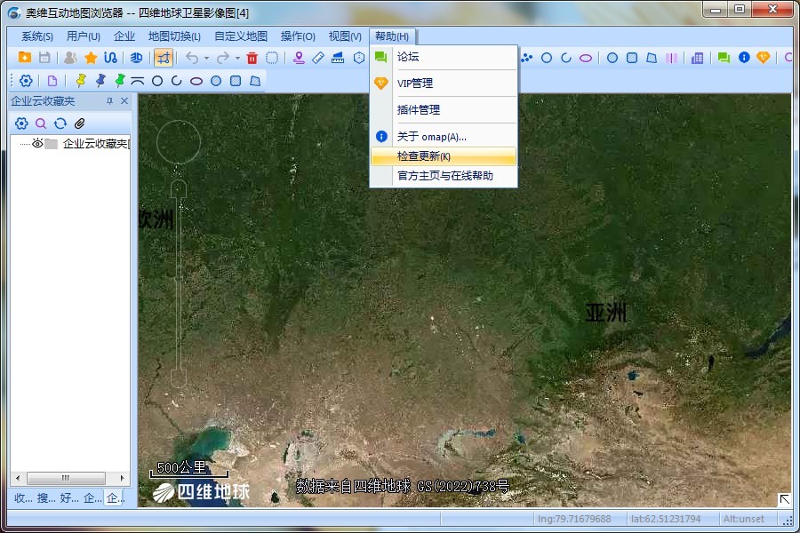 奥维互动地图mac版APP