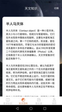 瓜瓜星球APP