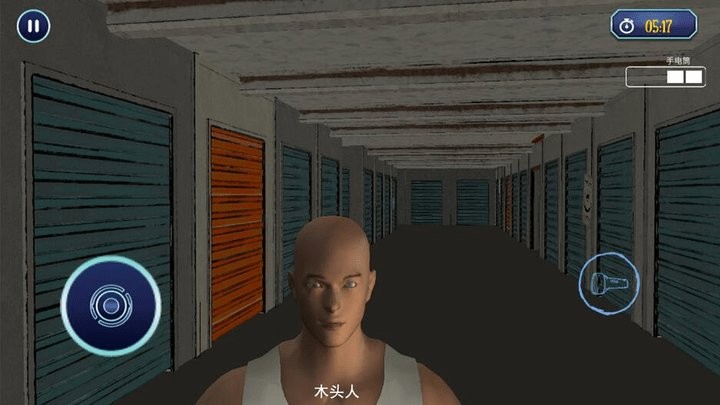 木头人百亿奖金模拟器游戏游戏