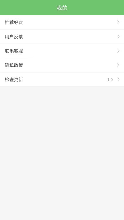 木木表情制作appAPP