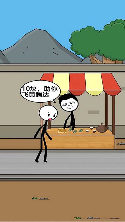 火柴人冒险日记3游戏游戏