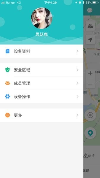 纽曼卫士APP