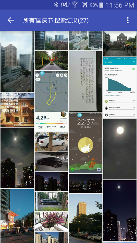 标签相册(TagAPP