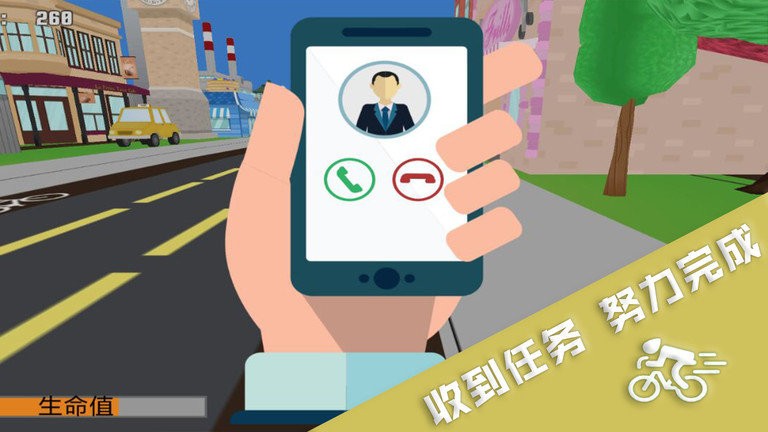 无限跑酷达人完整版游戏