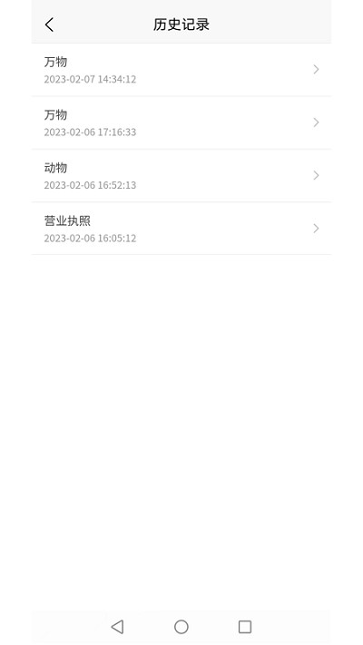 证照抠图软件APP