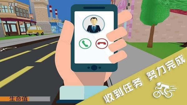 跑酷挑战大赛手机版游戏