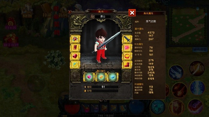 开放修仙世界mod游戏