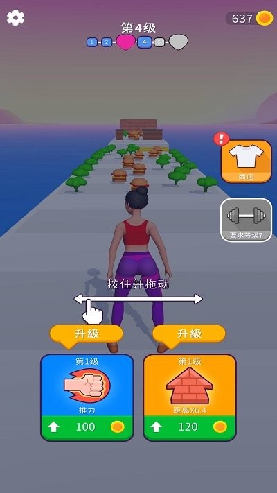 挑战之路小游戏游戏