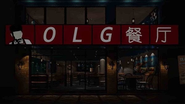 开在中山路上的小店手机版游戏