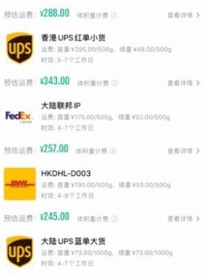 百世国际APP
