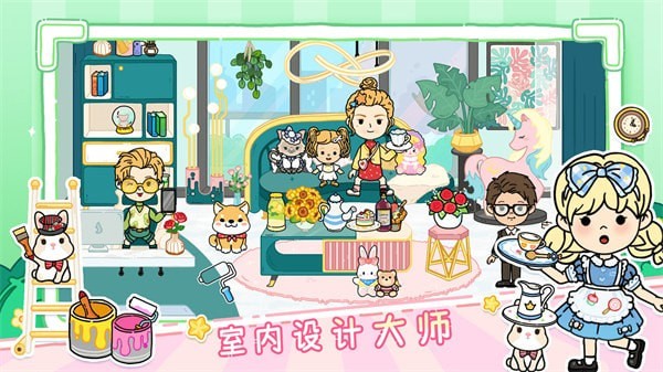 我的芭比小镇游戏