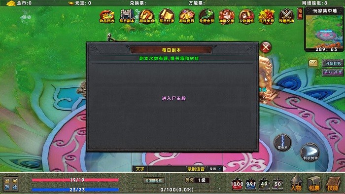热血记忆游戏游戏