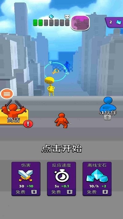 城市超级怪物英雄手机版游戏