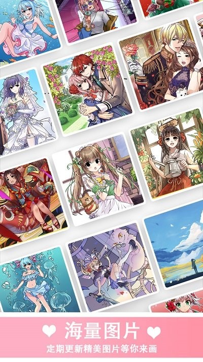 涂色快乐小画家软件APP