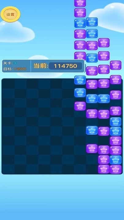 方块爱消消游戏官方版游戏