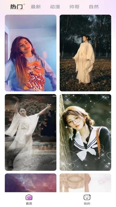 律动来电appAPP