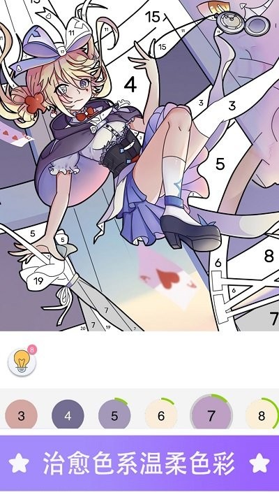 涂色快乐小画家软件APP