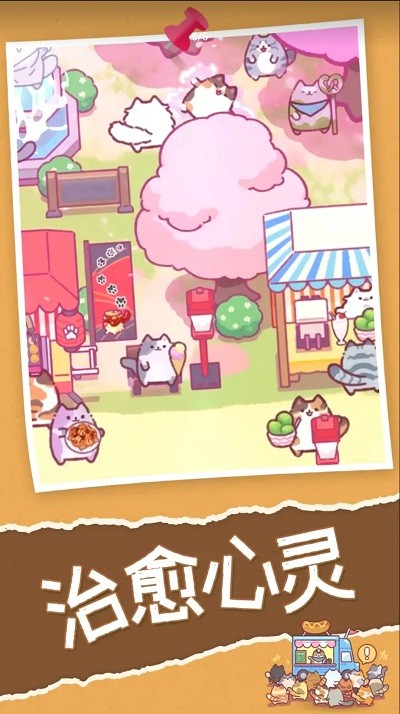 喵喵餐厅游戏(catrestaurant)游戏