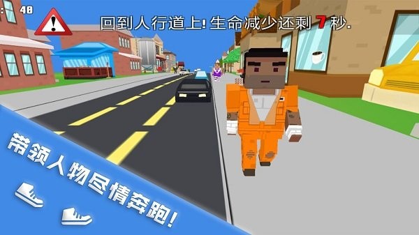 跑酷挑战大赛手机版游戏