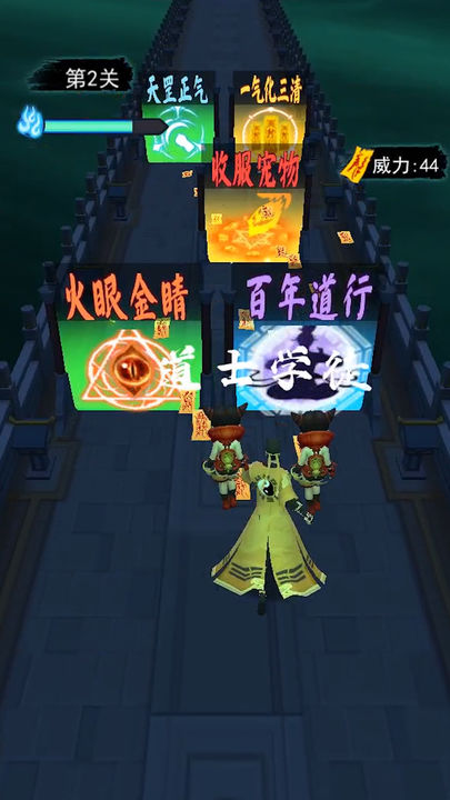 画符能手游戏游戏