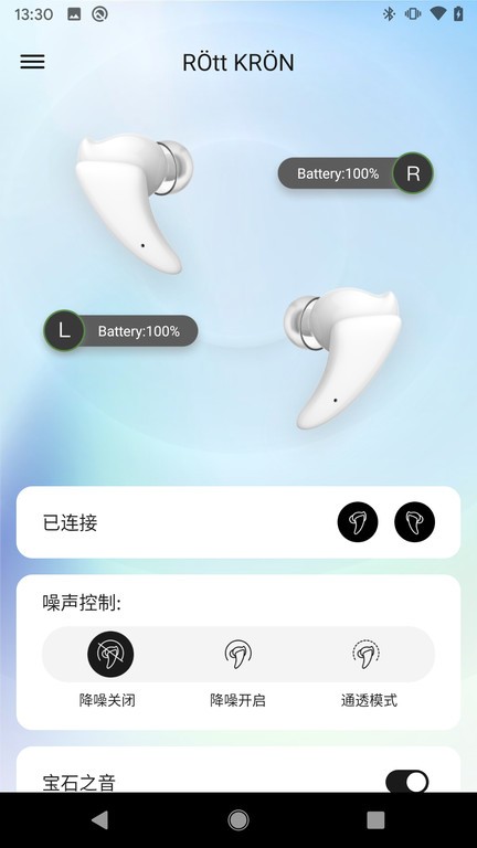rottAPP