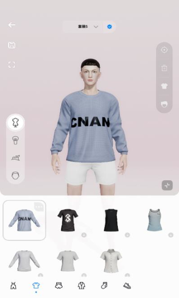 aones动画制作软件APP