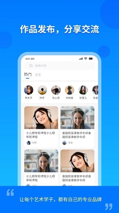 云上e教学生版APP