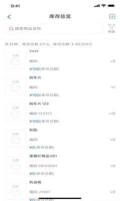 格悦新能源appAPP