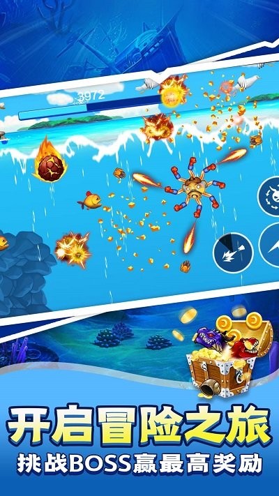 海底争霸游戏游戏